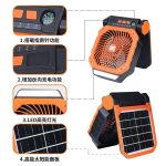 multi-functional-solar-rechargeable-fan-with-led-light-power-bank-2026-04-09-11-41-51-8956